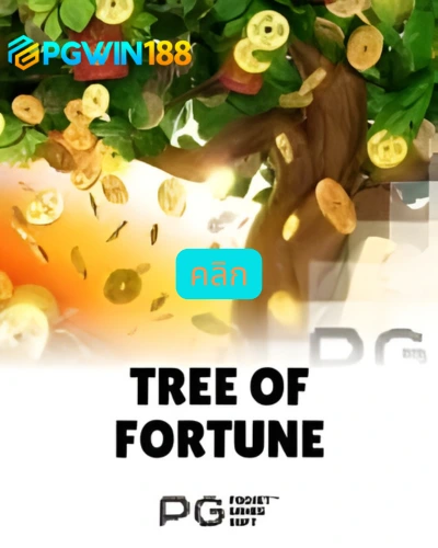 Tree Of Fortune