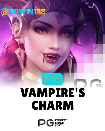 Vampires Charm