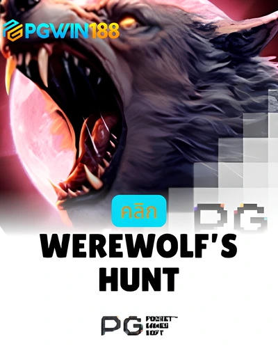 Werewolfs Hunt