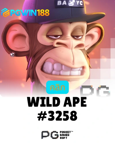 Wild Ape 3258