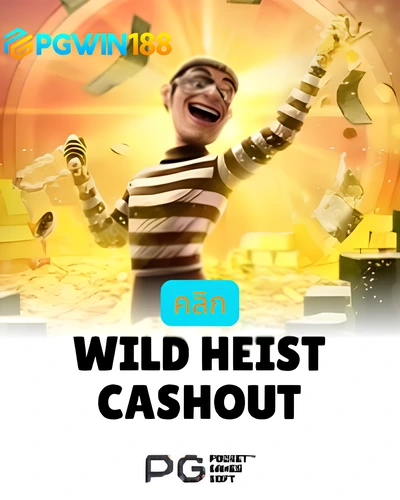 Wild Heist Cashout