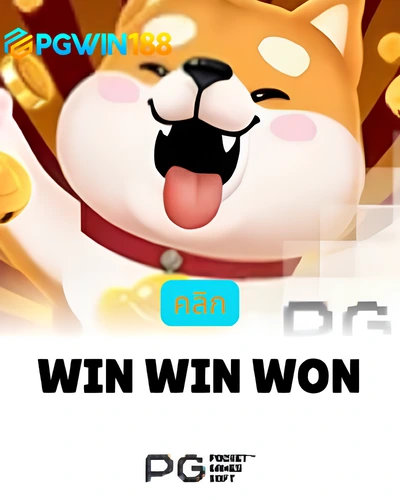 Win Win Won