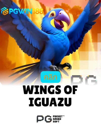 Wings Of Iguazu