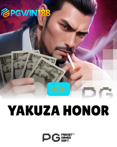 Yakuza Honnor
